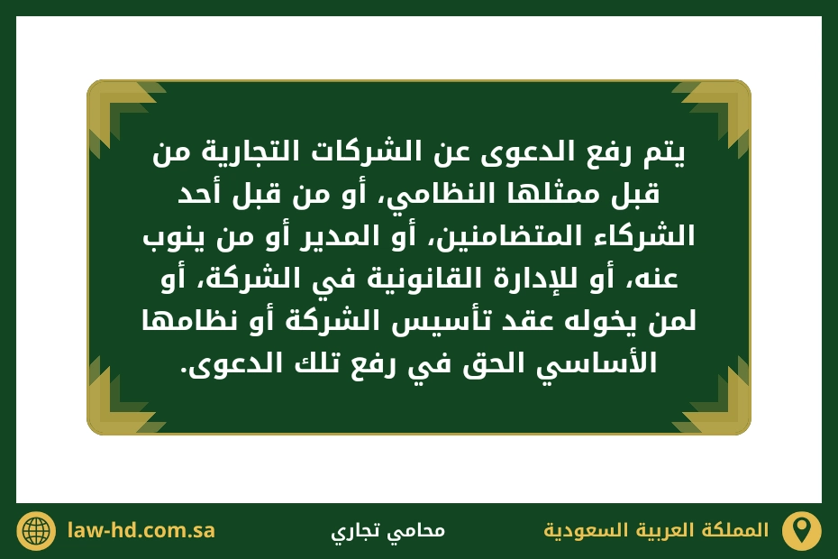 طريقة تسجيل سجل تجاري في السعودية 
